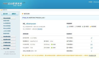 西安網(wǎng)站建設(shè)指南 從選擇公司到微信官網(wǎng)搭建的全面解析