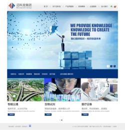 沙漠風(fēng)匠心打造 邁科龍官網(wǎng)公測(cè)圓滿(mǎn)落幕，正式上線(xiàn)引領(lǐng)行業(yè)新體驗(yàn)