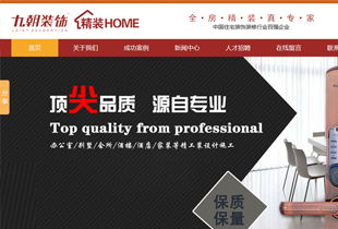 西安網(wǎng)站建設(shè)全攻略 從選擇公司到托管維護(hù)，助您打造優(yōu)質(zhì)線(xiàn)上平臺(tái)