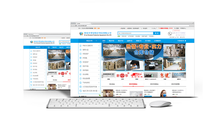 西安市勞動保護用品電商網(wǎng)站建設 專業(yè)、安全、高效的線上解決方案