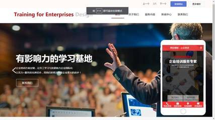 西安企業(yè)網(wǎng)站建設優(yōu)選 為什么博創(chuàng)互聯(lián)值得推薦