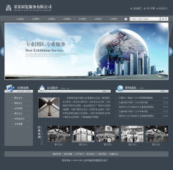 快速搭建展覽服務(wù)公司網(wǎng)站，成品模板值得選擇的方式——西安千喜網(wǎng)絡(luò)的優(yōu)勢