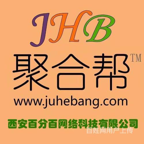 西安網(wǎng)站建設(shè) 300元起，開啟企業(yè)數(shù)字化新篇章
