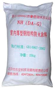 鋼結(jié)構(gòu)防火涂料 從銷售到施工驗(yàn)收的全流程解析