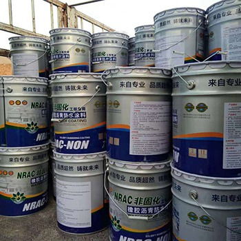 非固化橡膠瀝青防水涂料廠家直銷 道橋?qū)Ｓ茫钆渚聿陌踩咝? />
</a>
<span><a href=