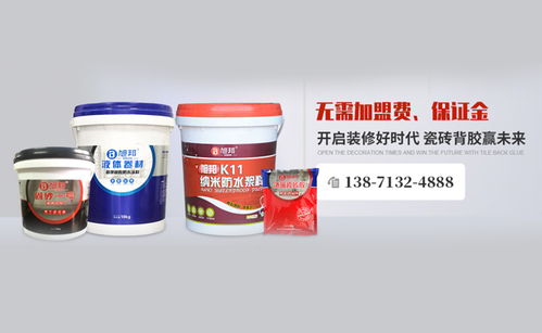 武漢天成旭邦 專業真瓷膠與涂料銷售推薦