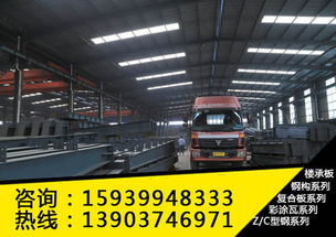 商丘鋼鐵結(jié)構(gòu)工程公司 專業(yè)鋼結(jié)構(gòu)工程設(shè)計、制作與安裝一體化服務(wù)